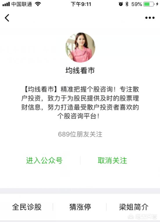 第一创业002797，摩根大通与第一创业会再度牵手吗