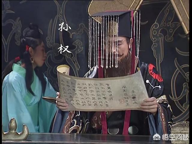 乾爸:历史上孙坚、孙策、袁术是什么关系？为什么孙策成了袁术的手下？