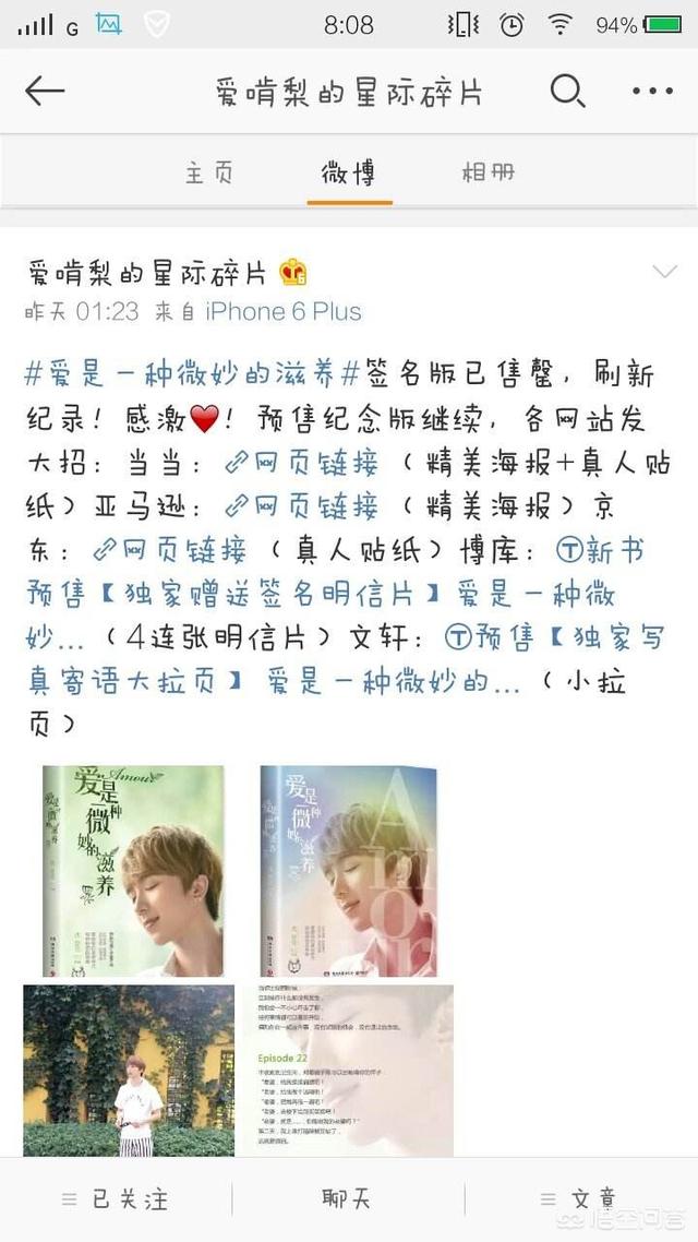 沈肯尼和沈煜伦:“沈氏夫夫”是谁？他们已经结婚了吗？