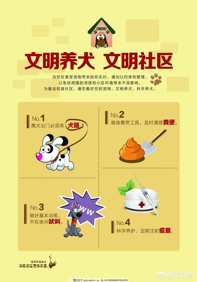 头条问答 - 为什么有些人认为养大型犬攻击伤害他人