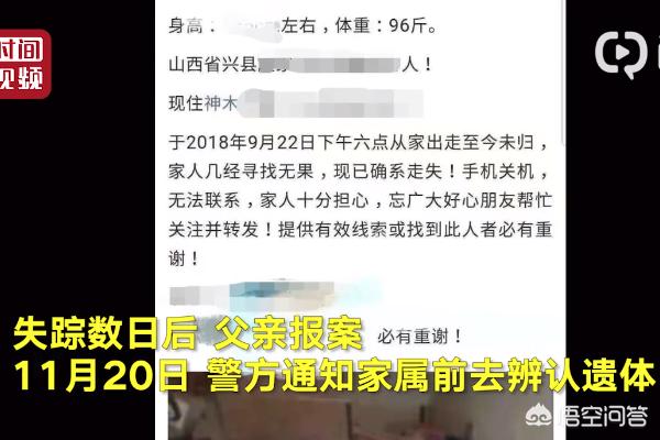 陕西杀人:男子讨工程款不成持刀杀死一家三口被执行死刑，你怎么看