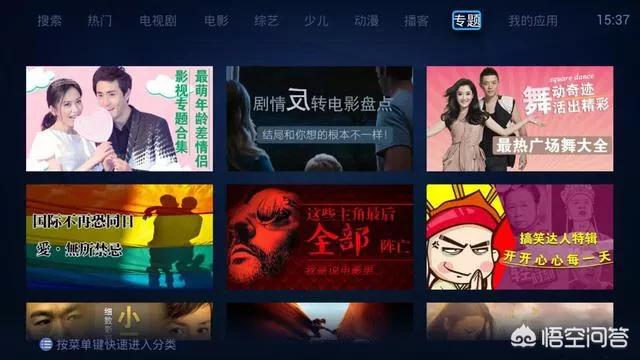 智能电视有没有值得推荐的免费影视app？