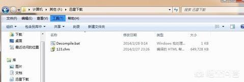 免费的chm转换txt软件有哪些好的推荐？