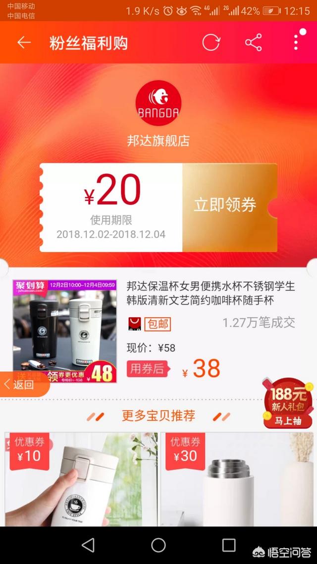 有哪款高颜值的星巴克保温杯推荐？如果门店没有该怎么购买？
