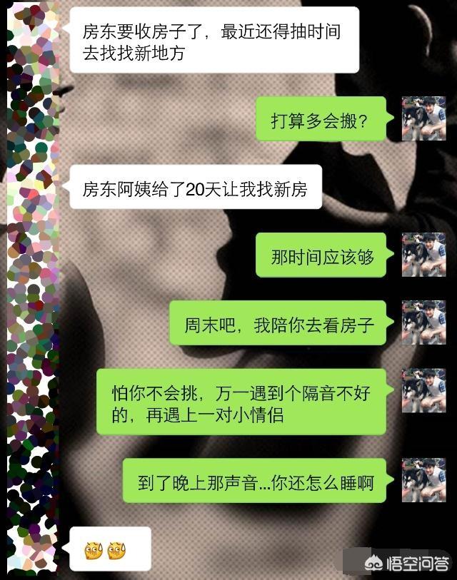 想追的女孩情商太高了，该怎么聊天