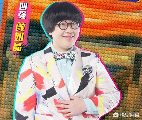 邱晨哪里人:如何看待邱晨、马薇薇一事？