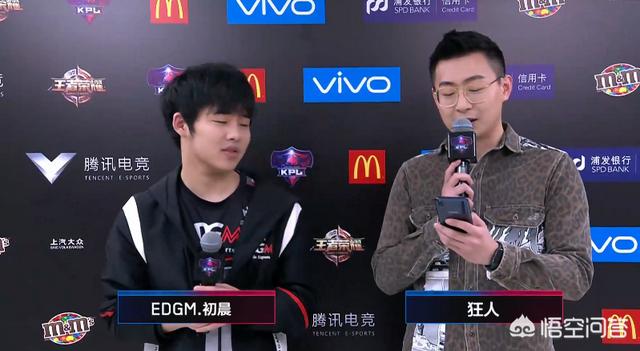 EDG.M初晨的孙悟空被称作“欧洲猴子”,他是如何搭配出装铭文的,为何暴击那么多？