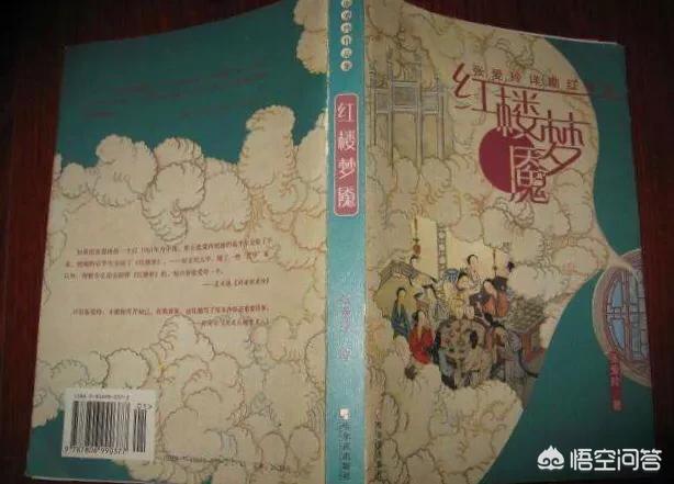 张爱玲说人生有三大遗憾：鲥鱼多刺、海棠无香、《红楼》未完，有什么深意？插图3