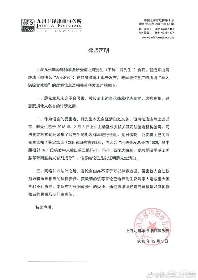 徐州藏獒薛:薛之谦都自证了，黄毅清为什么还不依不饶底气十足？