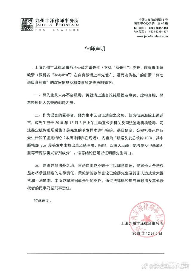 小崔口中的铲屎官是什么意思啊:薛之谦都自证了，黄毅清为什么还不依不饶底气十足？