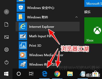 曝微软正开发基于Chromium的浏览器,对此你怎么看？