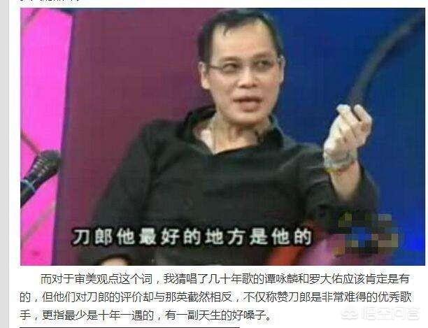 汪峰毕夏绯闻:为何那英疑似“植物人”，网友们却纷纷拍手叫好呢