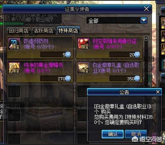 剑魂破极兵刃白金徽章怎么获得？