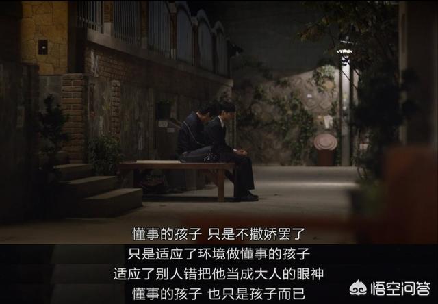 巡夜人日记:如何评价韩剧《请回答1988》