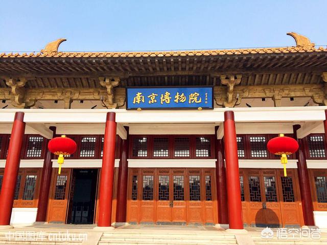 南京<a href=https://maguai.com/list/52-0-0.html target=_blank class=infotextkey>旅游</a>攻略:去南京玩3-4天，需要多少钱？有什么攻略吗？