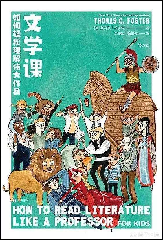五条人被复活:日本动漫史上最好的作品前五有哪些，大家能说一下吗？