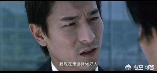 香港警匪片巅峰《无间道》,内心的善良与现实的无奈,如何抉择？