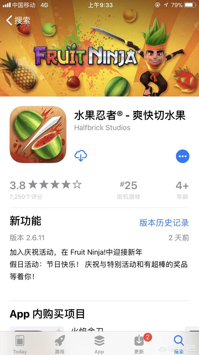 能不能推荐iOS玩的单机<a href=https://maguai.com/list/48-0-0.html target=_blank class=infotextkey>游戏</a>