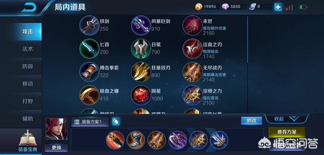 王者荣耀秒换名刀怎么做？有何技巧？