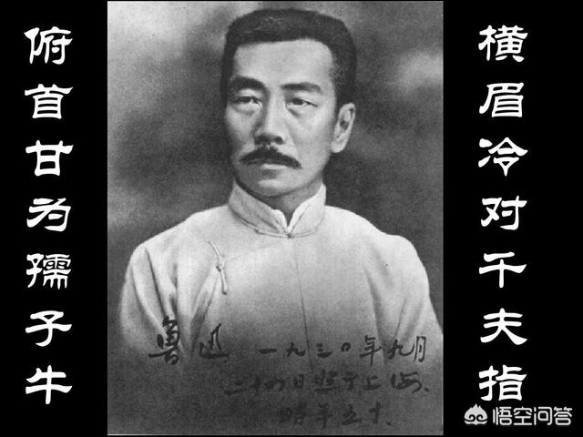 如何理解《狂人日記》中的