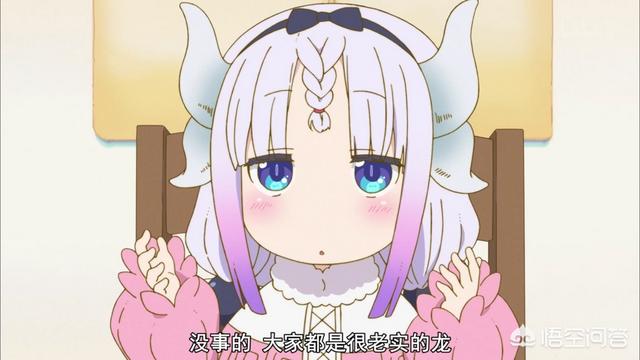 银魂hata王子配音:胖妹子适合cos什么角色？