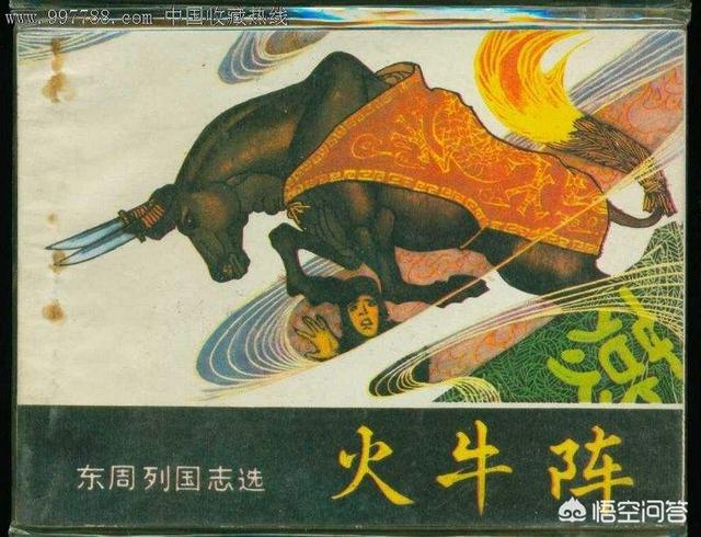 燕昭王:如果燕昭王晚死几年的话，你觉得齐国的命运会怎样呢？