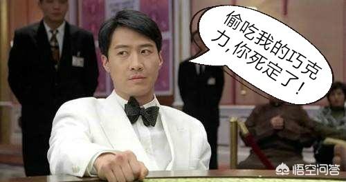 天王黎明出演的喜剧电影,你认为哪部最好看？