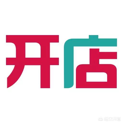 如何开店创业，想自己创业开店，卖茶叶怎么样呢