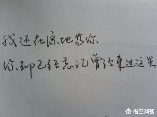 伤心欲绝的微信名:男女分手，你认为最难过的是谁