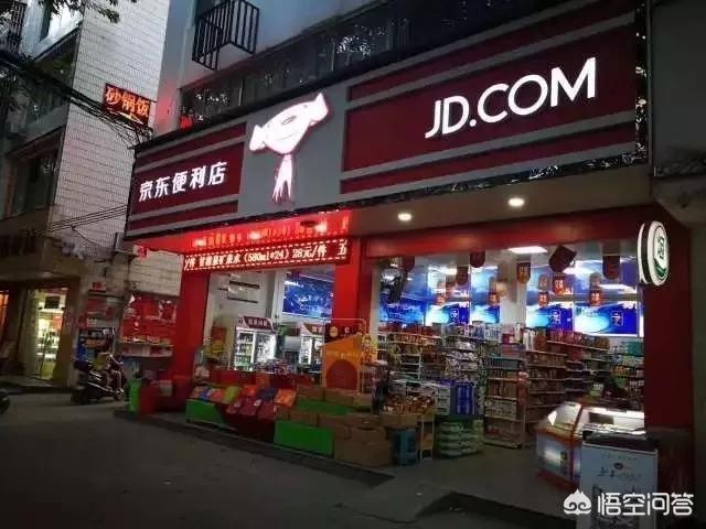 京东注册开店，2021京东店铺入驻条件及费用