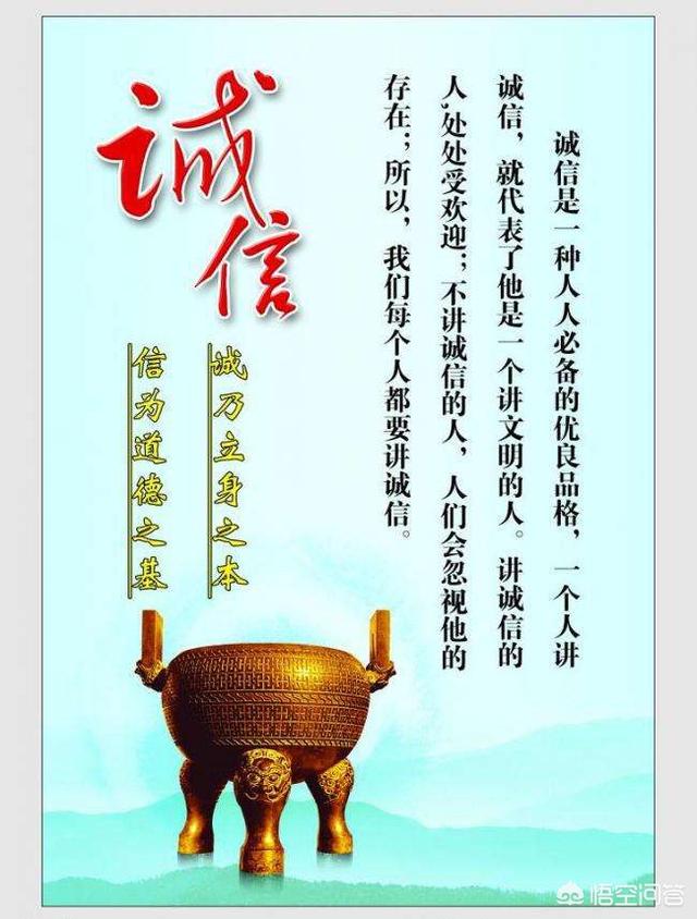 头条问答 - 人与人之间还有信任吗?是不是只能靠金钱来维持?
