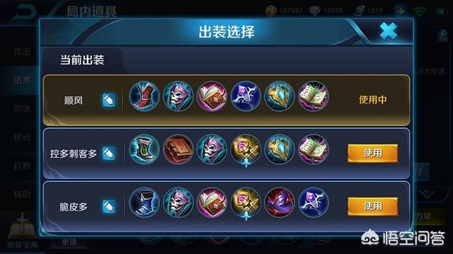 高渐离:如何评价《王者荣耀》高渐离？
