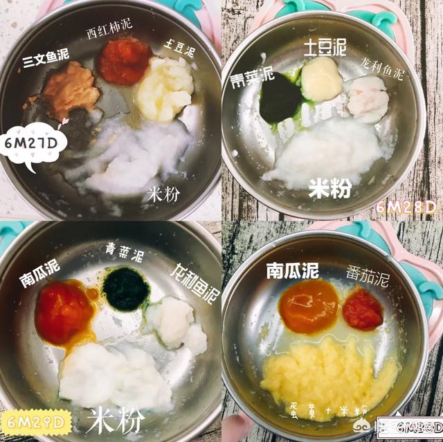 6个月宝宝除了吃米粉还可以吃什么？