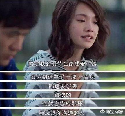 杨丞琳演过的电视剧:杨丞琳主演的《荼蘼》这部剧告诉我们什么？