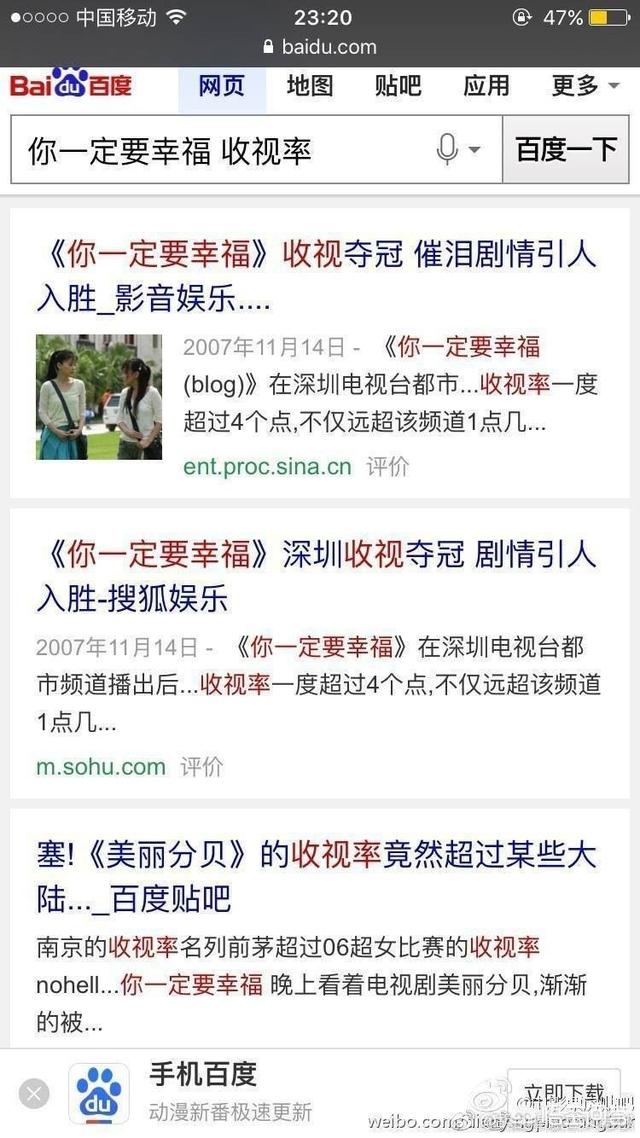 薛佳凝和胡歌:你希望胡歌和薛佳凝结婚吗？