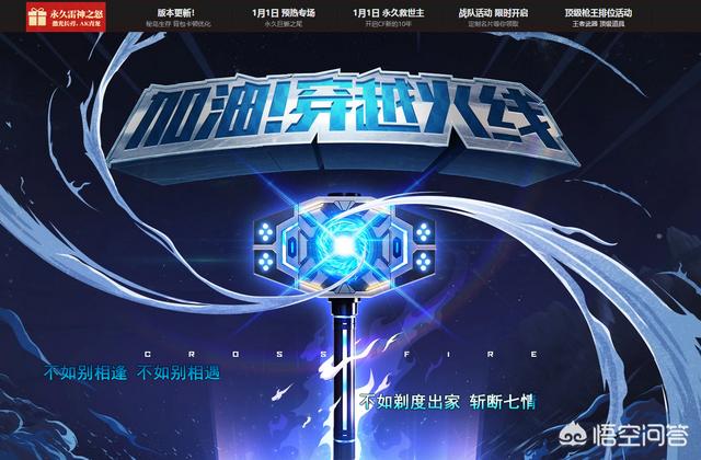 cf中,怎么样能获得免费的英雄武器？