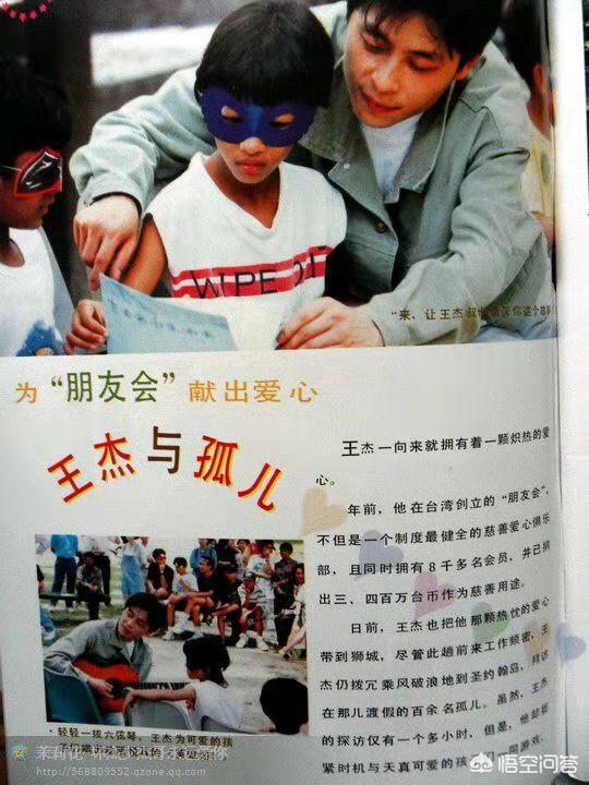 刘文正费翔:王杰到底有多会唱歌有歌迷觉得王杰是华语唱歌第一人吗