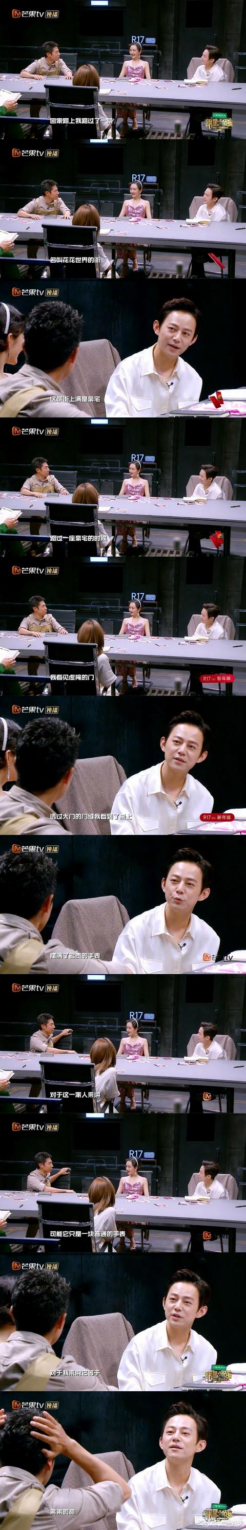 刘昊然带张若昀参观爱车:《明星大侦探》玩家身份卡里写的是什么内容