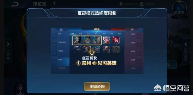 王者荣耀官方再度升级荣誉积分系统,增加实时监控以及跟踪功能,能够净化游戏环境吗？