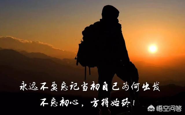 有哪些微信里人生感悟的好句子分享吗