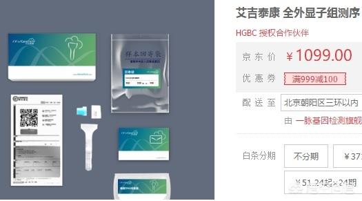 网上亲子鉴定:自己在家可以做亲子鉴定吗？