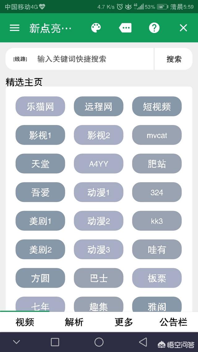 如果腾讯、优酷和爱奇艺全网vip会员全年只需10块钱,你会选择购买吗？为什么？