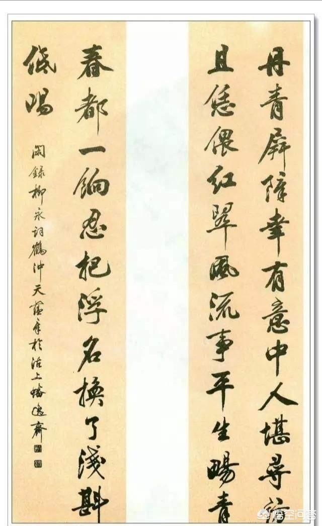 曹宝麟的楹联作品,行书比之田蕴章如何?