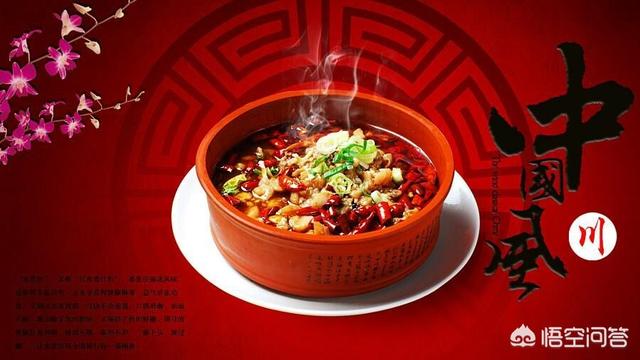 如果重新评定八大菜系,云南菜会位列第几？为什么？