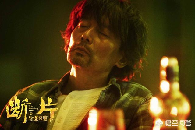 大人物评价:对于包贝尔的电影《大人物》，看后有什么感受？