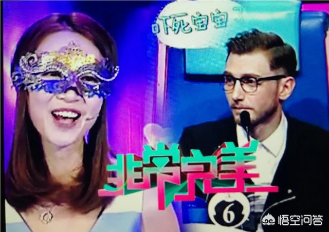 非常完美剧照:怎样看待贵州卫视《非常完美》这一档节目？