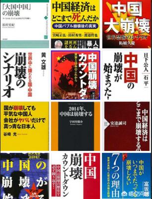 日本将修改教科书中慰安妇内容，为什么有些人不能够正确看待日本呢难道日本真的一无是处吗