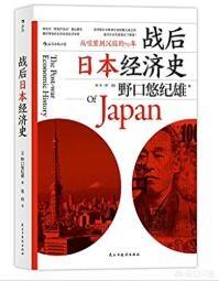 日本将修改教科书中慰安妇内容，为什么有些人不能够正确看待日本呢难道日本真的一无是处吗