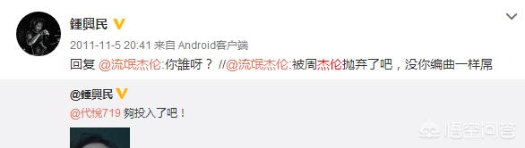 洪尧个人资料:为什么容止和楚玉都不认识对方了？