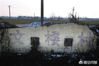 河南的“艾滋病村”现在怎么样了？